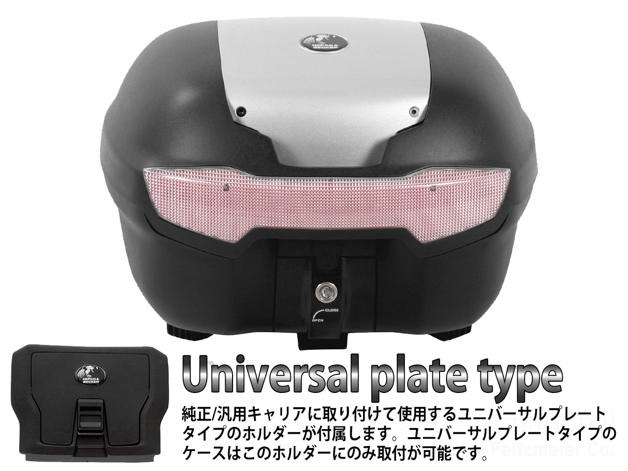 ヘプコ＆ベッカー トップケース ジャーニー Journey TC40 シルバー ユニバーサルプレートタイプ