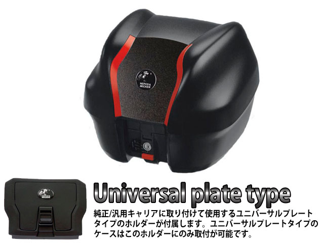 ヘプコ＆ベッカー 正規品 トップケース ジャーニー Journey TC30 ブラック ユニバーサルプレートタイプ