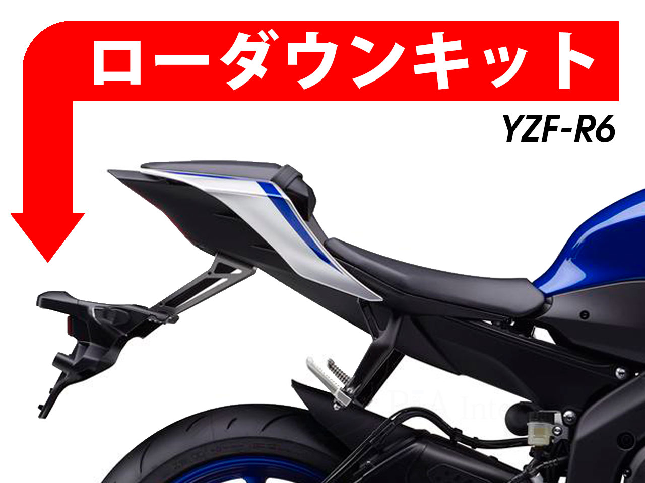 ローダウンキット For YAMAHA YZF-R6