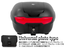 ヘプコ＆ベッカー トップケース ジャーニー Journey TC40 ブラック ユニバーサルプレートタイプ