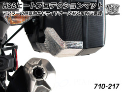 ヘプコ＆ベッカー サイドソフトケースホルダー(キャリア)「C-Bow」Triumph スクランブラー400X
