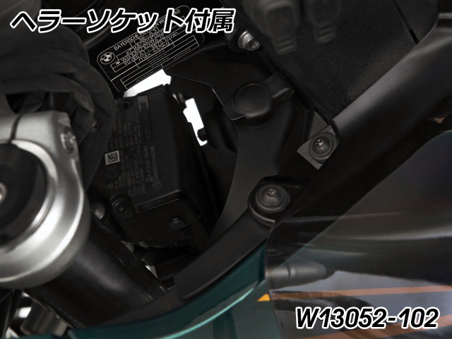 ワンダーリッヒ コックピットパネル BMW R1300GS