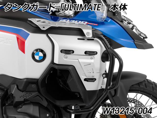 BMW R1300GS 純正ノーズガード BMW R1300GS Carbon Front Nose Fairing