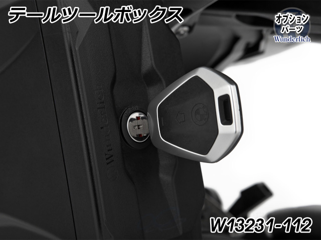 Wunderlich サイドケース 「EXTREME」BMW R1300GS Adventure