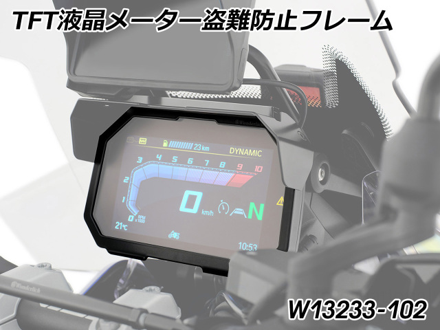 Compatible 🎰 With R1250GS For R1250R For R1250RS 【石】 2018 2