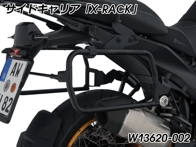 Wunderlich サイドバッグ 「X-BAG X32」 BMW R1300GS