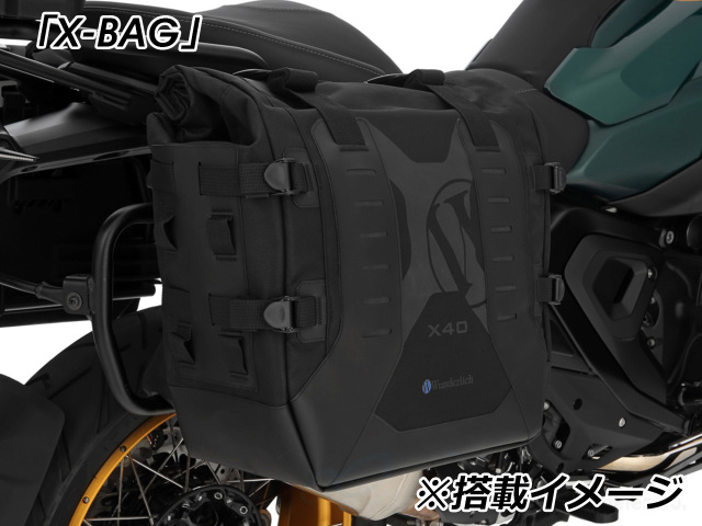 3つカートリッジ付き　オンラインサポート付き ワンダーリッヒ サイドキャリア「X-RACK」DUCATI デザートX