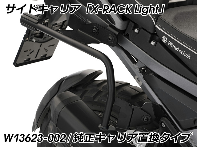 X1シリーズ　ソフトウェアパック Input shaft and front planet UA80 3572048070 3572006020 (4/4
