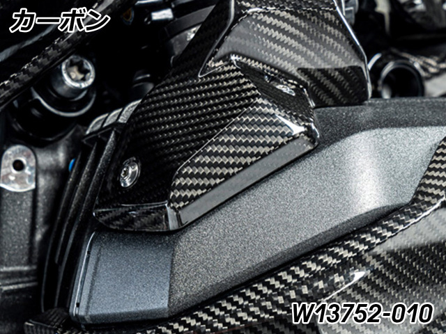 Nさま専用 ワンダーリッヒ カーボン インジェクターノズルカバー BMW R1300GS