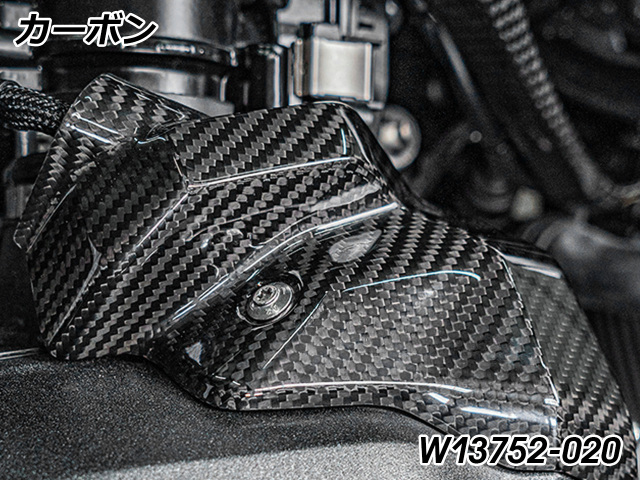 ワンダーリッヒ カーボン インジェクターノズルカバー BMW R1300GS