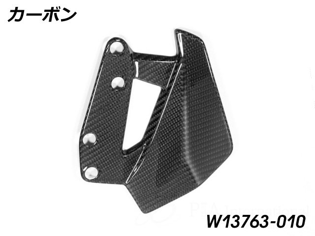 ワンダーリッヒ カーボン ウインドディフレクター BMW R1300GS