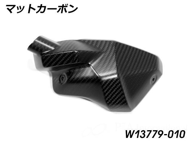 ワンダーリッヒ カーボン インジェクターノズルカバー BMW R1300GS