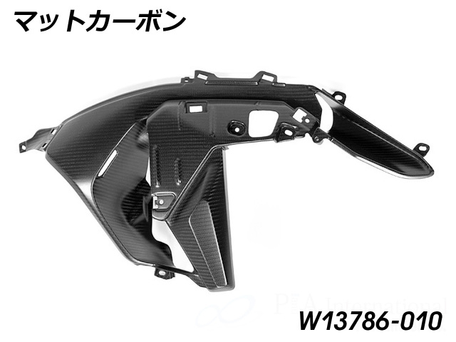ワンダーリッヒ カーボンエアアウトレットダクト BMW R1300GS
