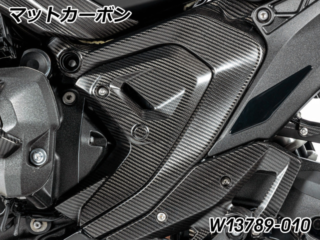 ワンダーリッヒ カーボン フレームカバー BMW R1300GS