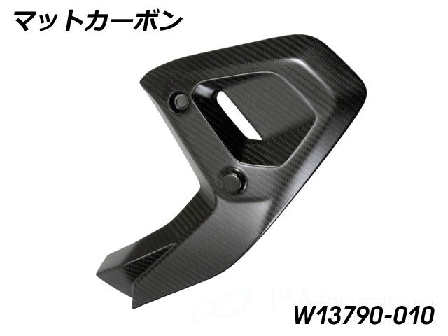 ワンダーリッヒ カーボン フレームトライアングルカバー BMW R1300RS