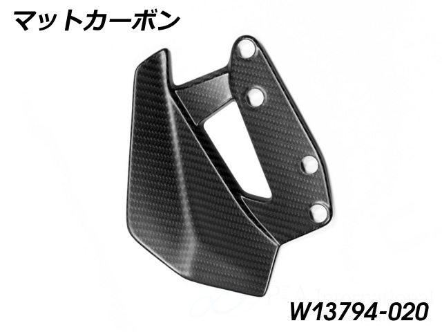 ワンダーリッヒ カーボン ウインドディフレクター BMW R1300GS