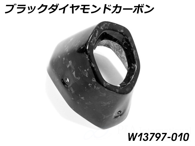 ワンダーリッヒ カーボン マフラーエンド ブラックダイヤモンド
