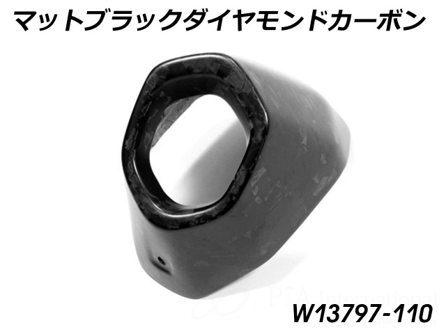 ワンダーリッヒ カーボン マフラーエンド ブラックダイヤモンド