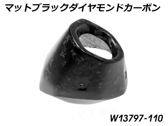 ワンダーリッヒ カーボン マフラーエンド ブラックダイヤモンド