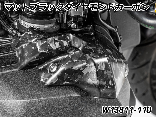 ワンダーリッヒ カーボン インジェクターノズルカバー ブラック