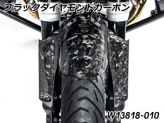 ワンダーリッヒ カーボン フロントフェンダー ブラックダイヤモンド