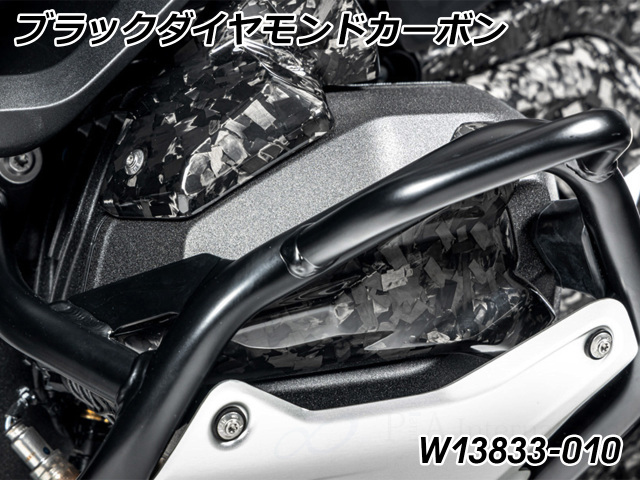 ワンダーリッヒ カーボン スパークプラグコネクターカバー ブラック