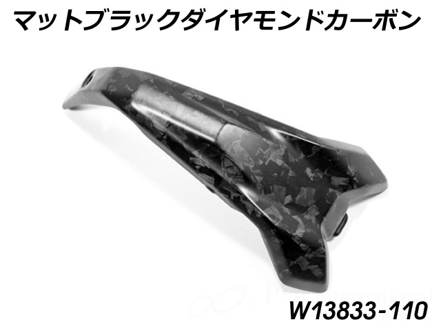 ワンダーリッヒ カーボン スパークプラグコネクターカバー ブラック