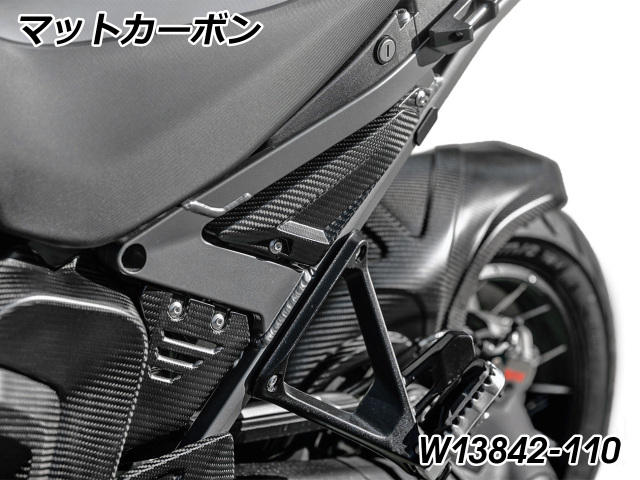 ワンダーリッヒ カーボン サブフレームカバー Rear BMW R1300GS Adventure