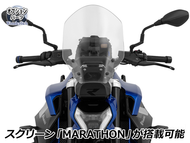Wunderlich ウインドスクリーン 「SPORT」 取付ブラケット付属 BMW R1300R