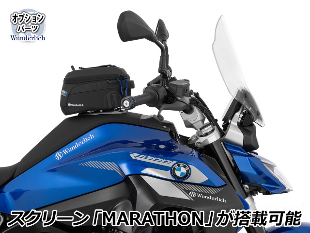 Wunderlich ウインドスクリーン 「SPORT」 取付ブラケット付属 BMW R1300R