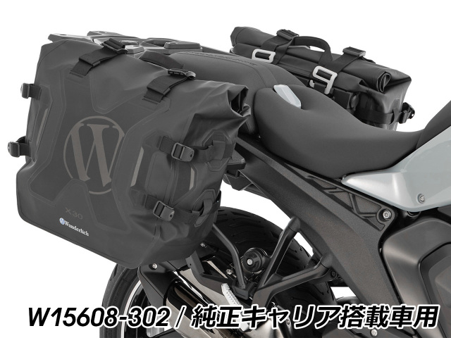 アリーナシンレボリューションMサイズ新品未使用未着用まとめ買い大歓迎です! Wunderlich サイドバッグ 「X-BAG X30」& サイドキャリア「X-RACK