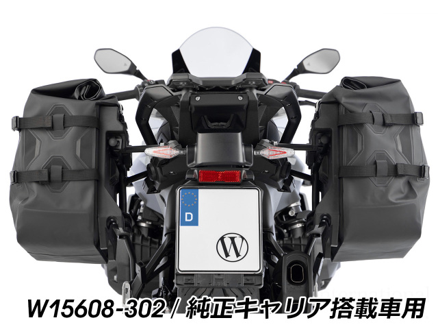 Wunderlich サイドバッグ 「X-BAG X30」& サイドキャリア「X-RACK