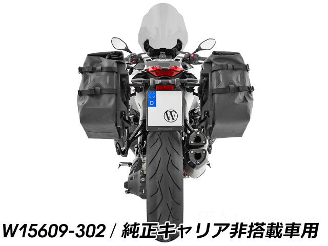 Wunderlich サイドバッグ 「X-BAG X30」& サイドキャリア「X-RACK