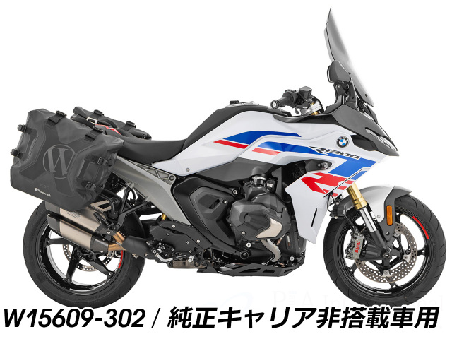 Wunderlich サイドバッグ 「X-BAG X30」& サイドキャリア「X-RACK
