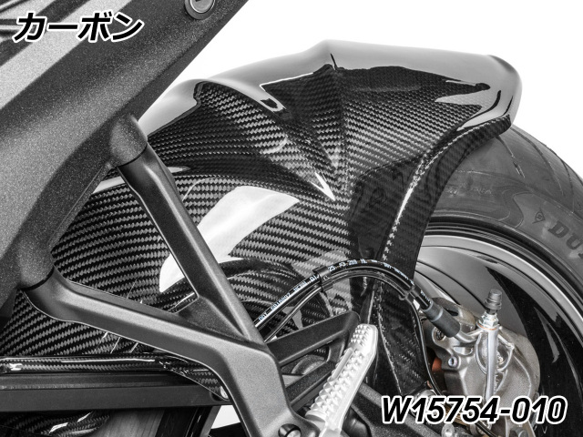 ワンダーリッヒ  R1250RS カーボンリヤフェンダー 中古 ワンダーリッヒ BMW R1250RS カーボンリヤフェンダー 【公式通販】