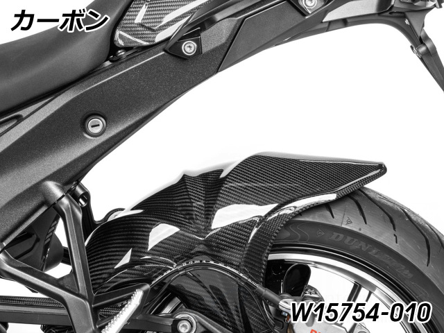ワンダーリッヒ カーボン インナーリアフェンダー BMW R1300RS