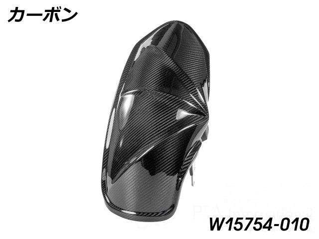 ワンダーリッヒ カーボン インナーリアフェンダー BMW R1300RS