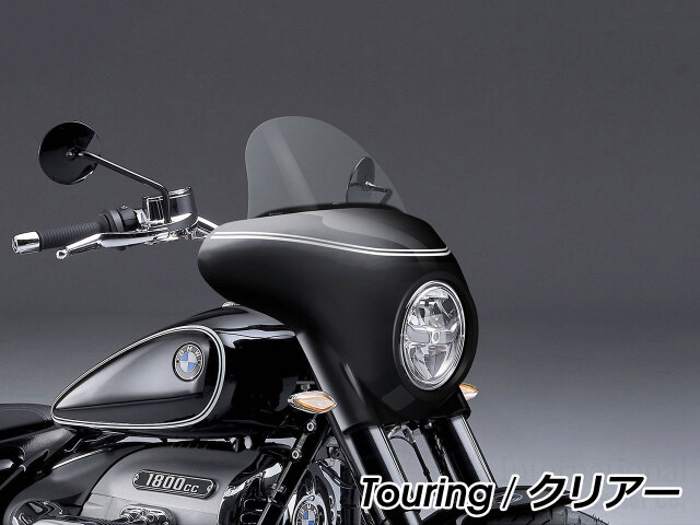 ワンダーリッヒ フロントフェアリング 「Highway」/ ウインド