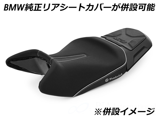  bmw K1200S Wunderlich シングルシートカバー Wunderlich シングルシート 「Active Comfort」BMW F900GS