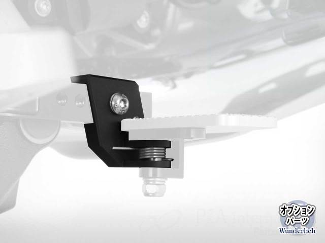 Wunderlich アジャスタブルブレーキペダル R1250GS/Adv. / R1200GSLC/Adv.