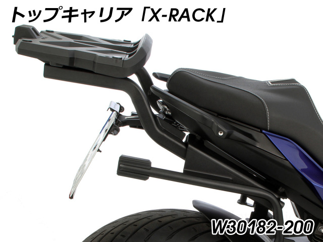 Wunderlich トップケース 「X-CASE」 BMW F900XR