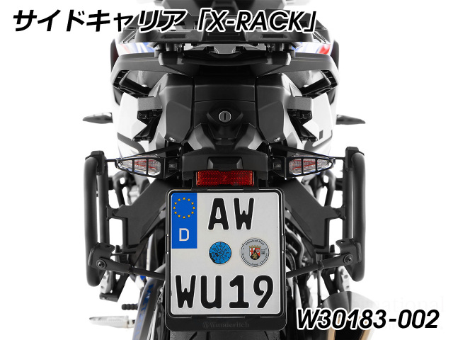 BMW ハードシェルケース　左右 HARDWORX(ハードワークス)サイドケース左右SET HXS38S バイク