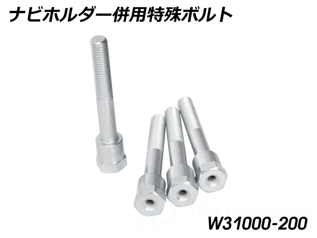 ワンダーリッヒ　ハンドルアップキット ワンダーリッヒ ハンドルアップキット 「ERGO」 20mm / 40mm R12 nineT