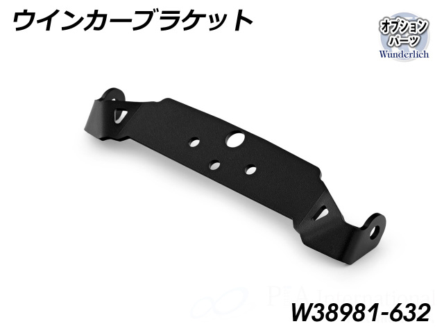 ワンダーリッヒ フェンダーレスキット BMW R12 nineT