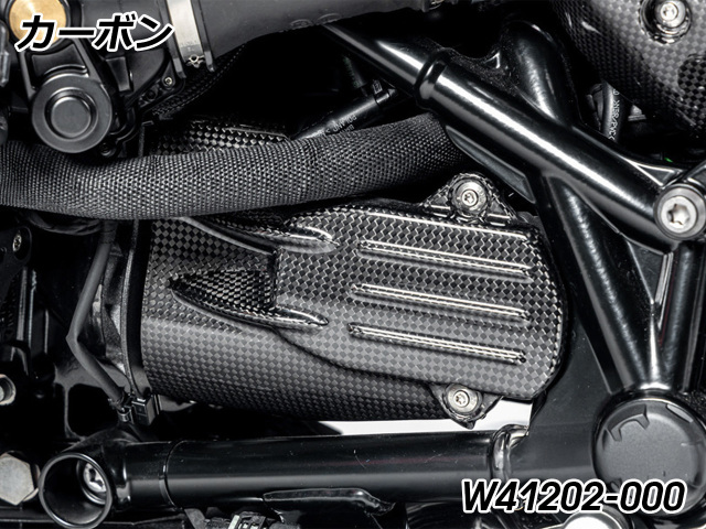 ワンダーリッヒ カーボン セルモーターカバー BMW R12 nineT