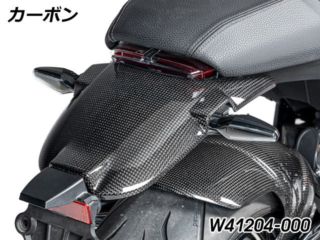 ワンダーリッヒ カーボン リアフェンダー BMW R12 nineT