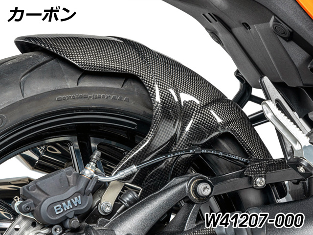 ワンダーリッヒ カーボン インナーリアフェンダー BMW R12 nineT