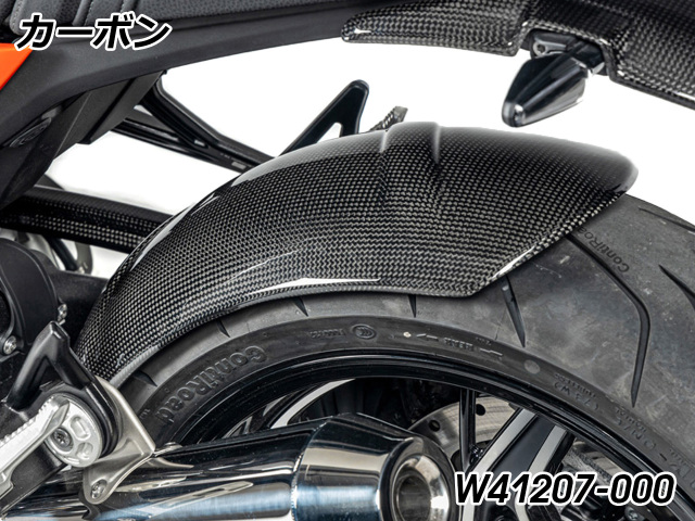 Wunderlich製インナーリアフェンダー　 R nineTシリーズ用 ワンダーリッヒ カーボン インナーリアフェンダー BMW R12 nineT