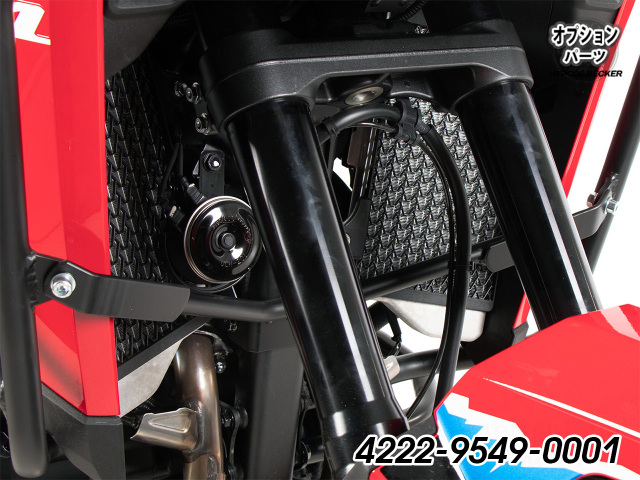 ヘプコ＆ベッカー タンクガード用 補助ブラケット CRF1100L アフリカ