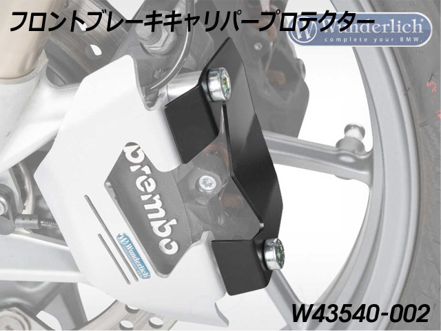 まい オートバイのフロントフェアリング オートバイフレームインフィル